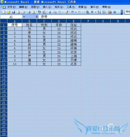 excel2003̳̣[8]ѡԪ