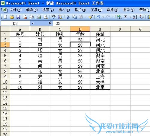 excel2003̳̣[8]ѡԪ