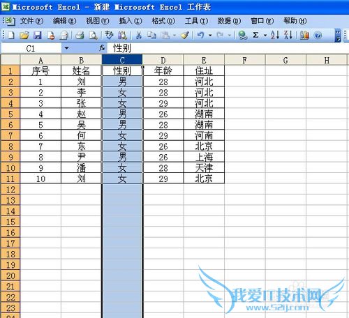 excel2003̳̣[8]ѡԪ