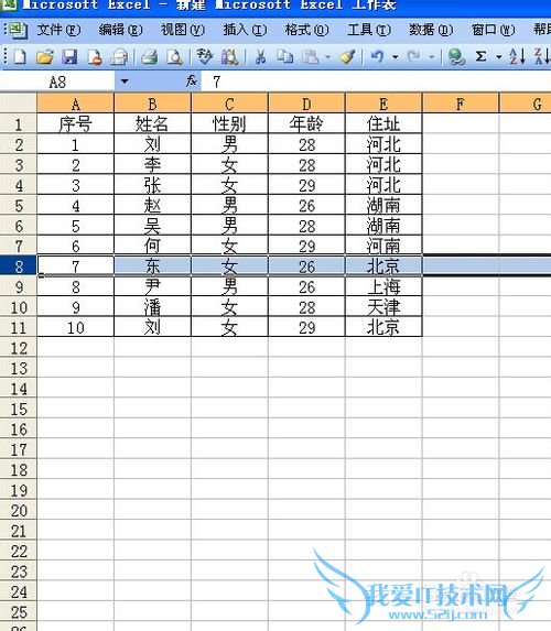 excel2003̳̣[8]ѡԪ