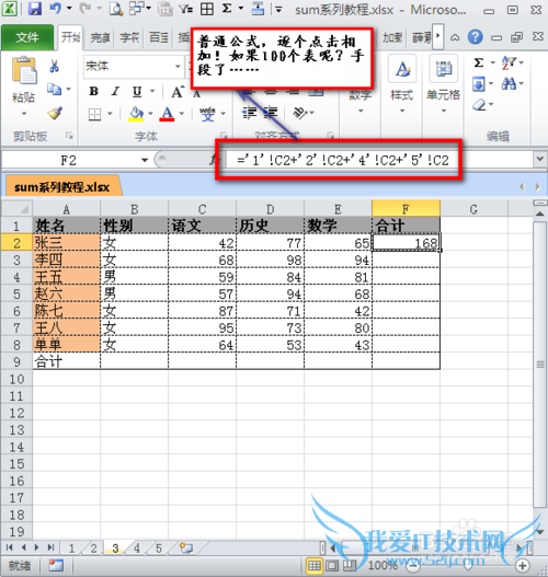 EXCEװ칫-ƪ[6]sum('*'!)