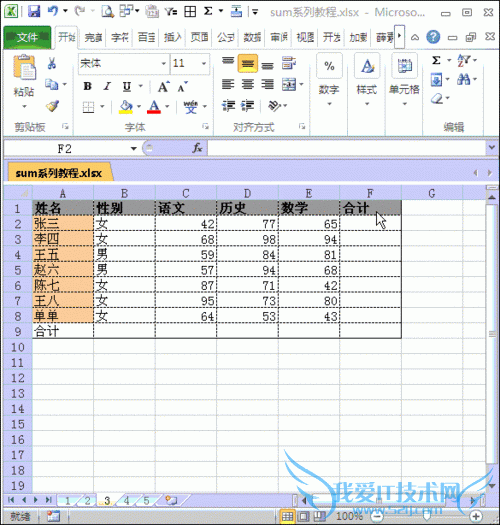 EXCEװ칫-ƪ[6]sum('*'!)