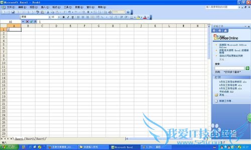 excel2013пУ1-20000