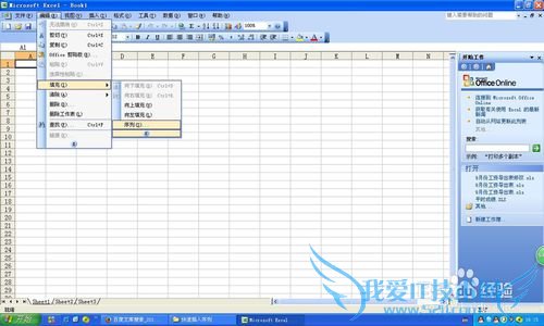 excel2013пУ1-20000