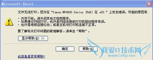 excelwoodܴӡe03Ϸô