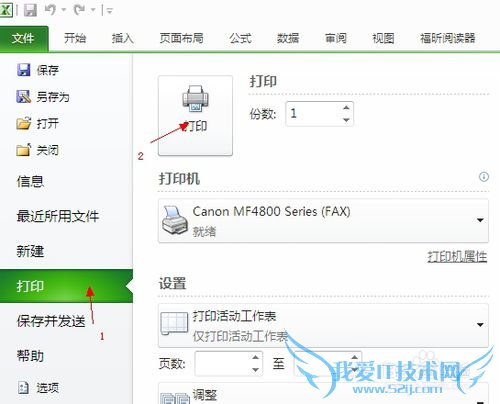 excelwoodܴӡe03Ϸô