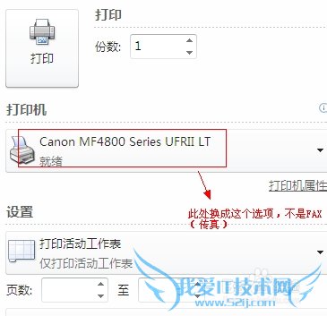 excelwoodܴӡe03Ϸô