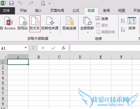 excel中导入txt文件的方法