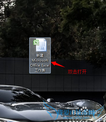 在Excel表格里怎样插入超链接