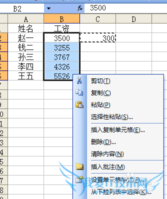 excel中如何令一组数据与一个数运行批量运算