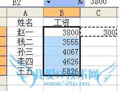 excel中如何令一组数据与一个数运行批量运算