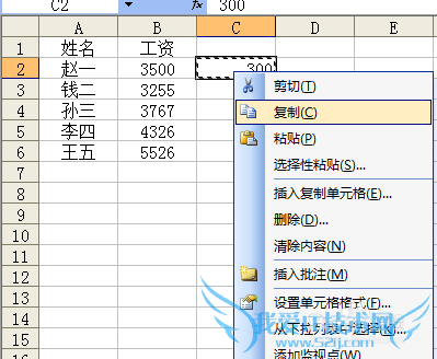 excel中如何令一组数据与一个数运行批量运算