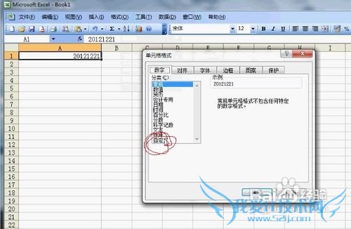 如何利用Excel把数字转换成文字