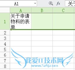 Excel表格输入时如何自动换行