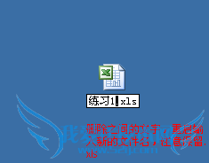 Excel 建立工作表001