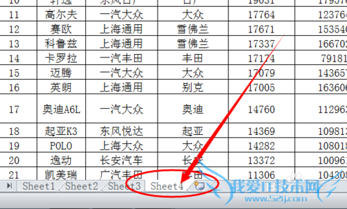 Excel表格中如何合并多个单元格中的内容