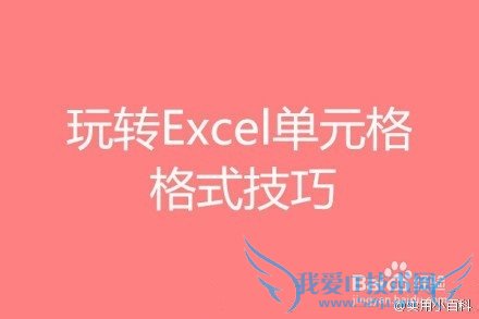 Excelɺϼ칫رõ
