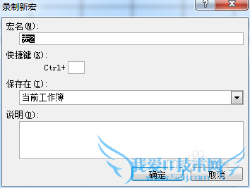 Excel无法在未启用宏的工作簿中保存怎么办