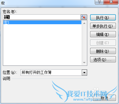 Excel无法在未启用宏的工作簿中保存怎么办