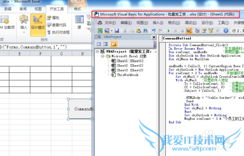 Excel无法在未启用宏的工作簿中保存怎么办