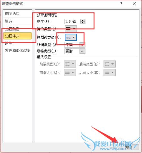 excel2010̳֮޸ͼͼ߿ʽɫ