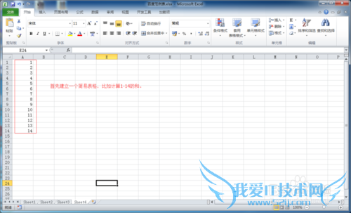 Excel2010ɡ7.excelԴť