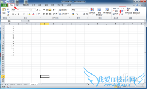 Excel2010ɡ7.excelԴť