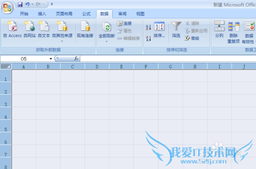 excel如何设置不输入重复数据?