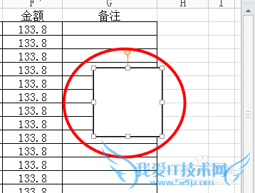 如何去掉Excel表格中隐藏的文本框