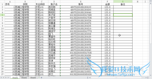 如何去掉Excel表格中隐藏的文本框