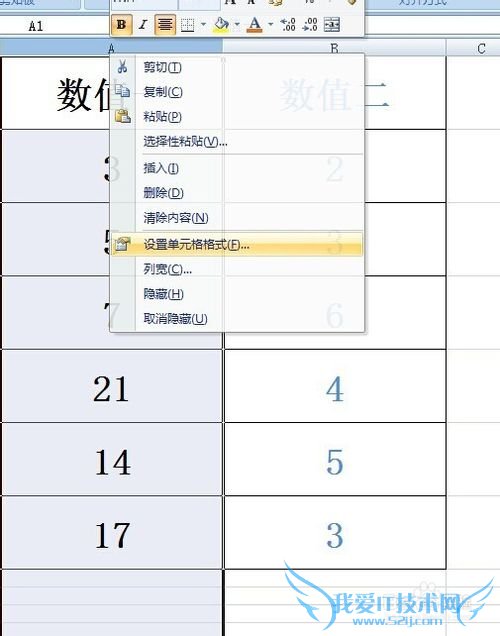 Excel教程:如何在Excel中为整列数值添加+、-号