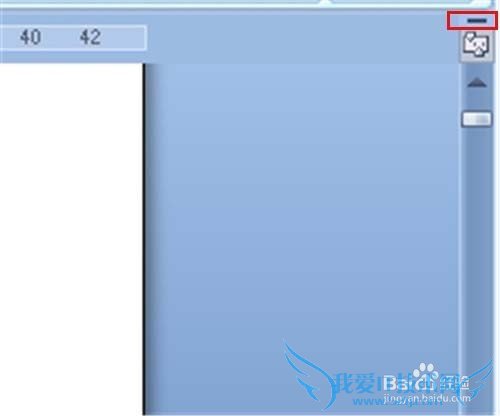 word2007编辑长文件的方法技巧