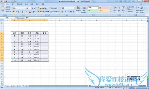 EXCEL如何设置表格边框?