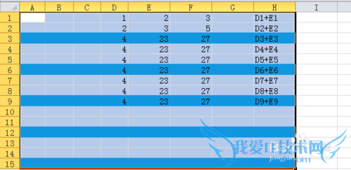 Excel隔任意行设置不同颜色