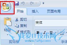 EXCEL怎样更改重新计算工作簿的时间