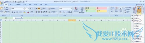 excel̳̣[4]excel2007ζλԪ