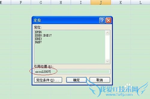 excel̳̣[4]excel2007ζλԪ