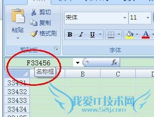 excel̳̣[4]excel2007ζλԪ