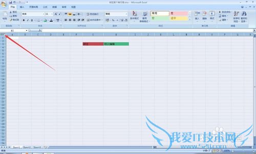 如何锁定excel的某个单元格?