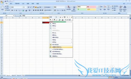 如何锁定excel的某个单元格?