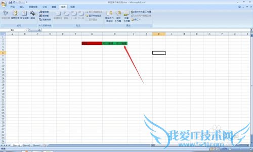 如何锁定excel的某个单元格?