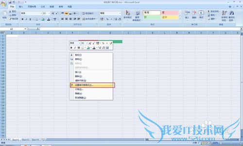 如何锁定excel的某个单元格?