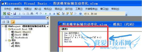 如何 Excel2007 VBA代码实现数据的复制