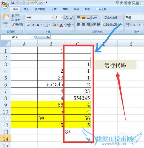 如何 Excel2007 VBA代码实现数据的复制