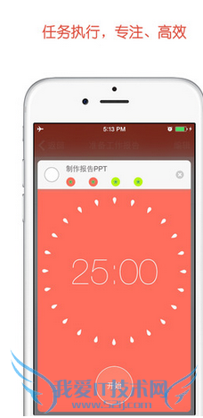 怎么管理时间啊?