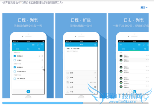 怎么管理时间啊?