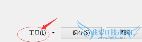 怎么为excel2013设置打开密码