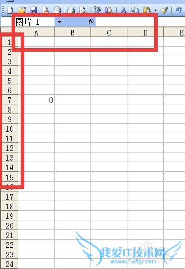 如何限制EXCEL工作表的滚动区域?