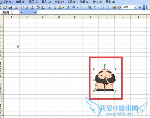 如何限制EXCEL工作表的滚动区域?