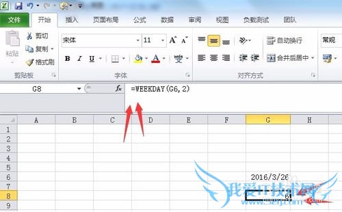 新手编写excel自定义函数